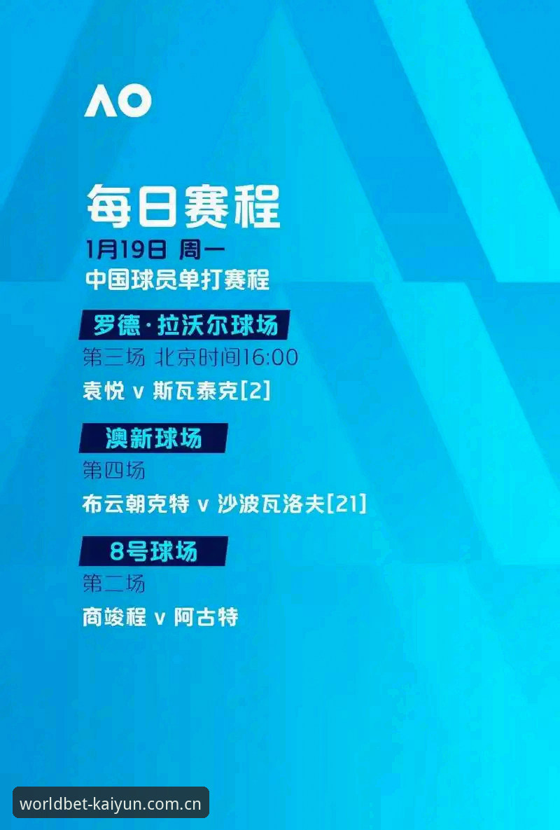 埃梅里欧联杯五冠传奇深度评测：从维拉夺冠看手机竞彩平台的赛事价值